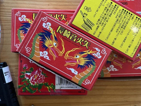爆竹とホイッスル