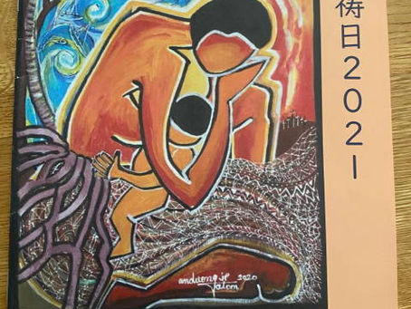 3月5日(金)世界祈祷日礼拝