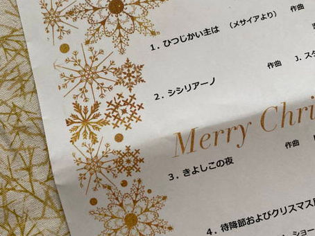 12月19日(日)クリスマス礼拝