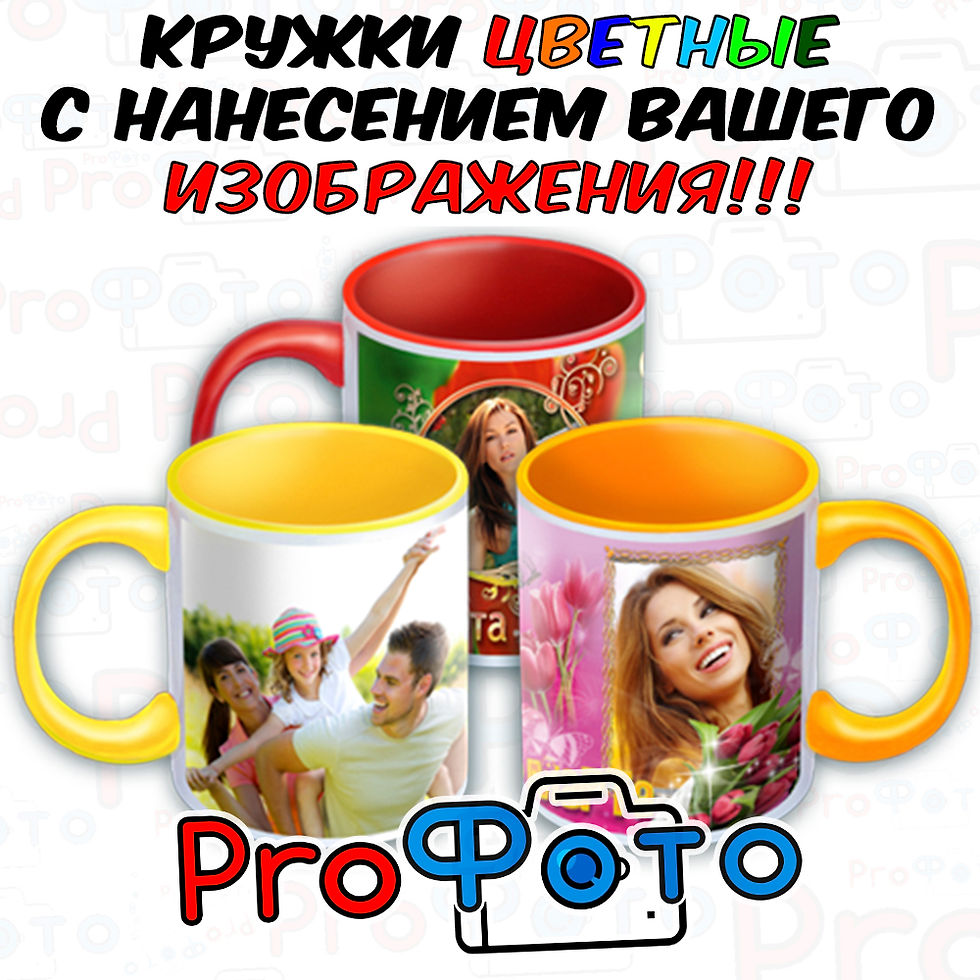 Печать на черных футболках в Уфе