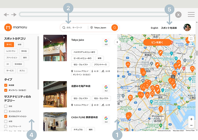 About Us Web Screen Mock ups (1).png