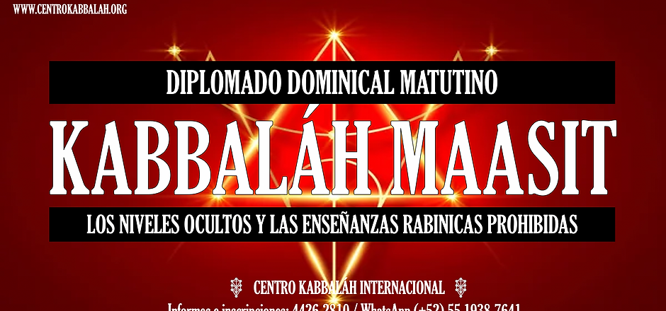 Kabbalah Iunit