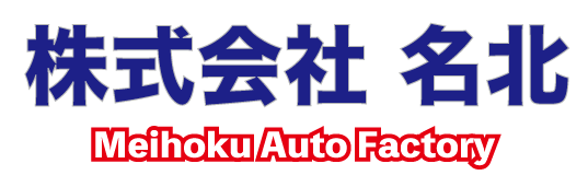 名北ロゴ.gif