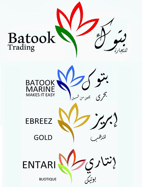 Batook Tradin karma.jpg