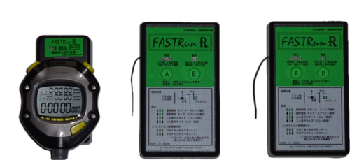 FASTRun R スタートユニット付き無線タイマー最終値下げ セットB(自主的にスタートするスプリント走測定及び区間タイム測定