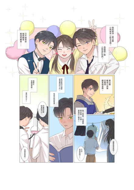 lads kids6.jpg