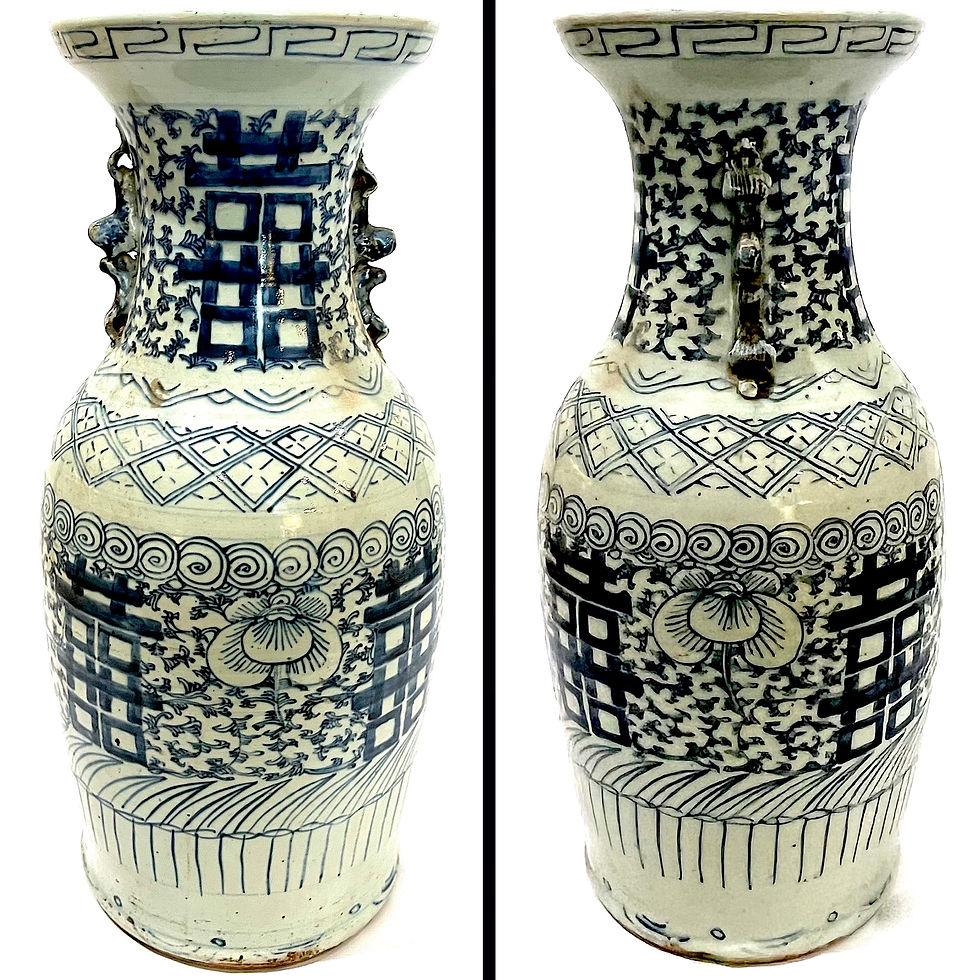 Thumbnail: SOLD: Antique Chinese Double Happiness Blue & White Baluster Vase