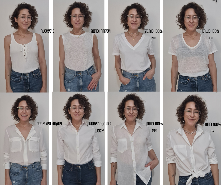 כל מיני סגנונות של חולצות לבנות. פריט הוא לא רק הצבע