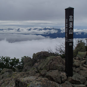 2019/7/20　高妻山