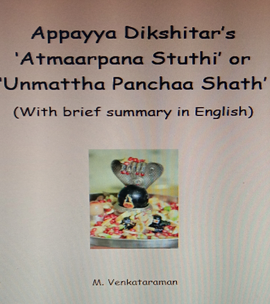 This is a book on 'Atmarpana Stuti' of Appayya Dikshitar..