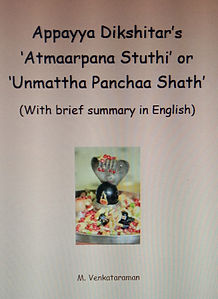 Audio Book on the Atmarpana Stuti of Appayya Dikshitar