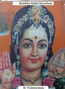 Audio Book of Kandar Sashti Kavacham on Murugan in Tamil