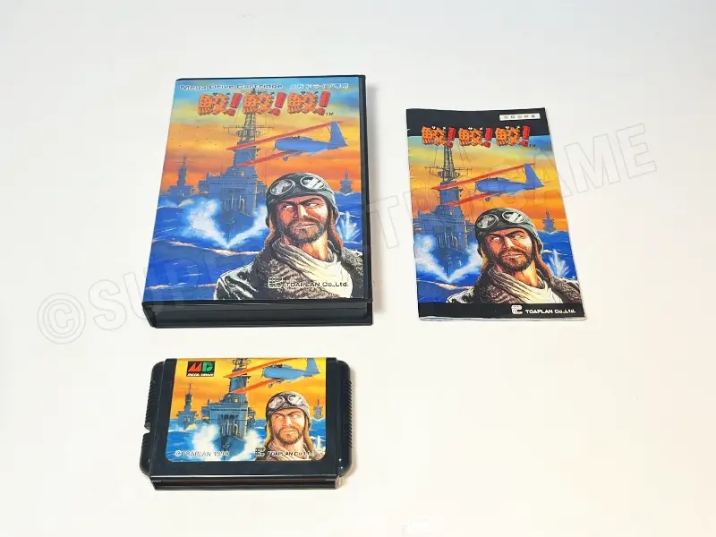 サムネイル： Fire Shark Mega Drive (MD) Japan Complet