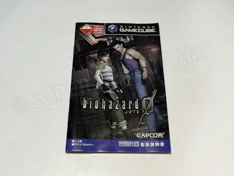 サムネイル： Resident Evil Zero (Biohazard) Game Cube (GC) Japan Complet