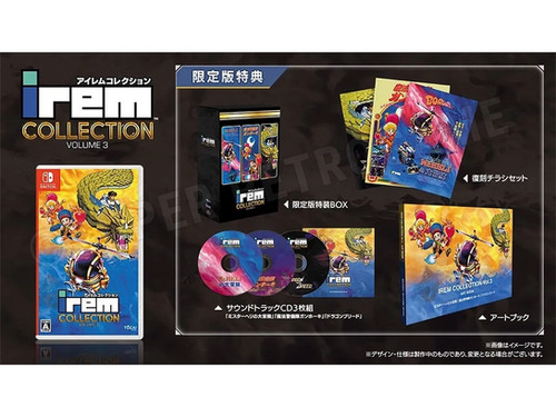 Irem Collection Vol.3 Limited Edition Switch Japan | Super Retrogame