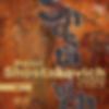 Dmitri Shostakovich · Symphonies, Vol. 7