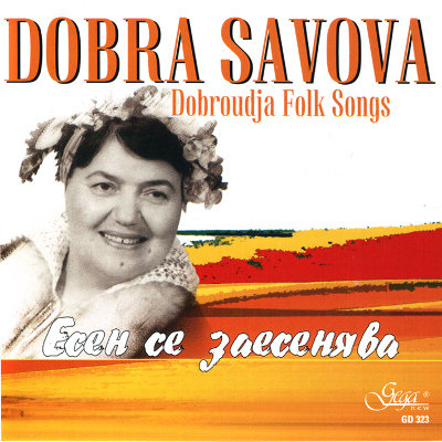 DOBROUDJA FOLK SONGS · DOBRA SAVOVA geganew