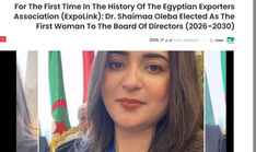 For the First Time in the History of the Egyptian Exporters Association (ExpoLink): Dr. Shaimaa Oleba Elected as the First Woman to the Board of Directors (2026–2030)