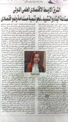 Our News