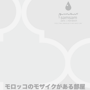 ウールのモザイクがある部屋