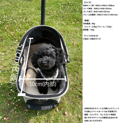 カート内が広くなりました