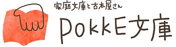 po.kke.jpg