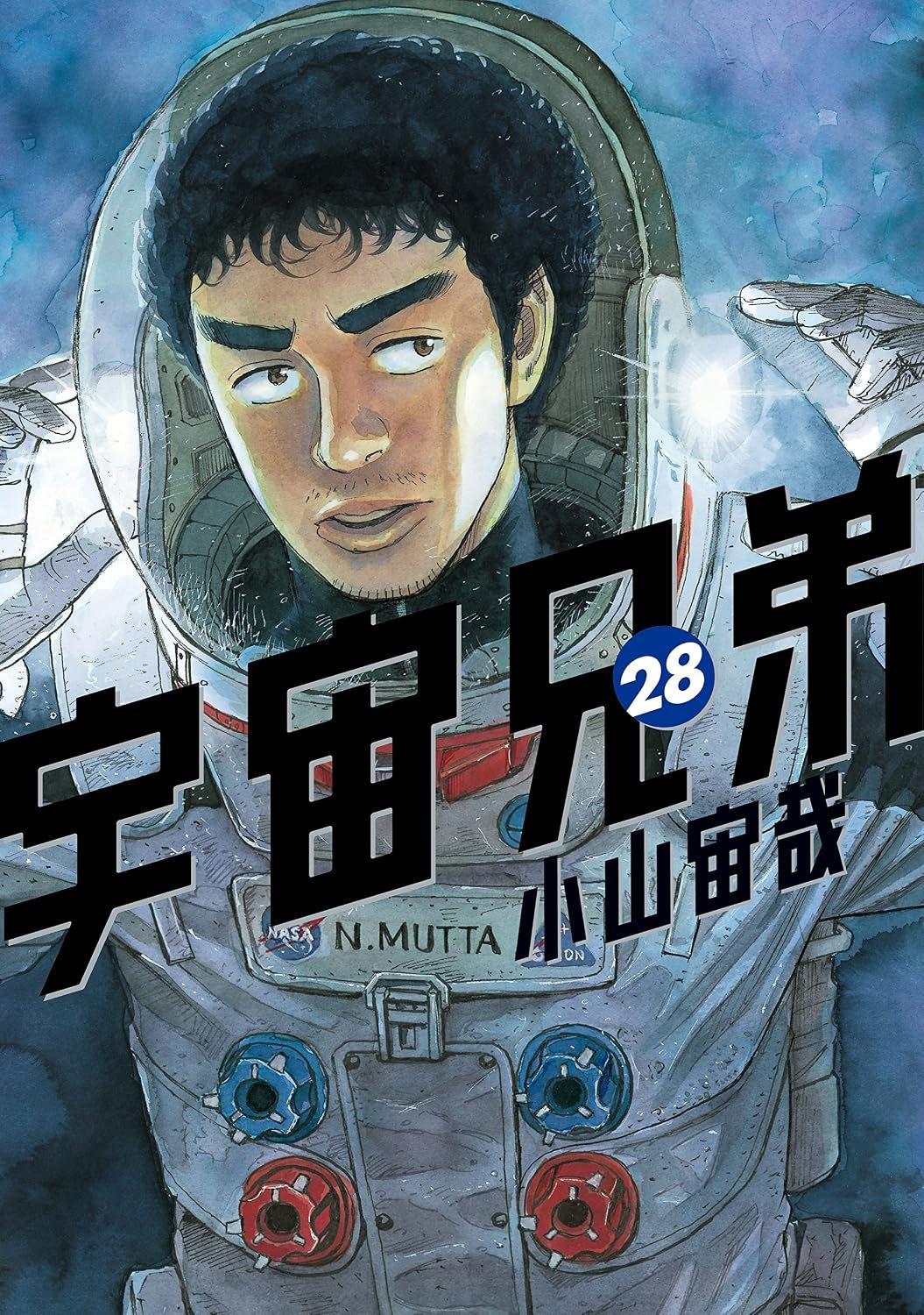 宇宙兄弟28