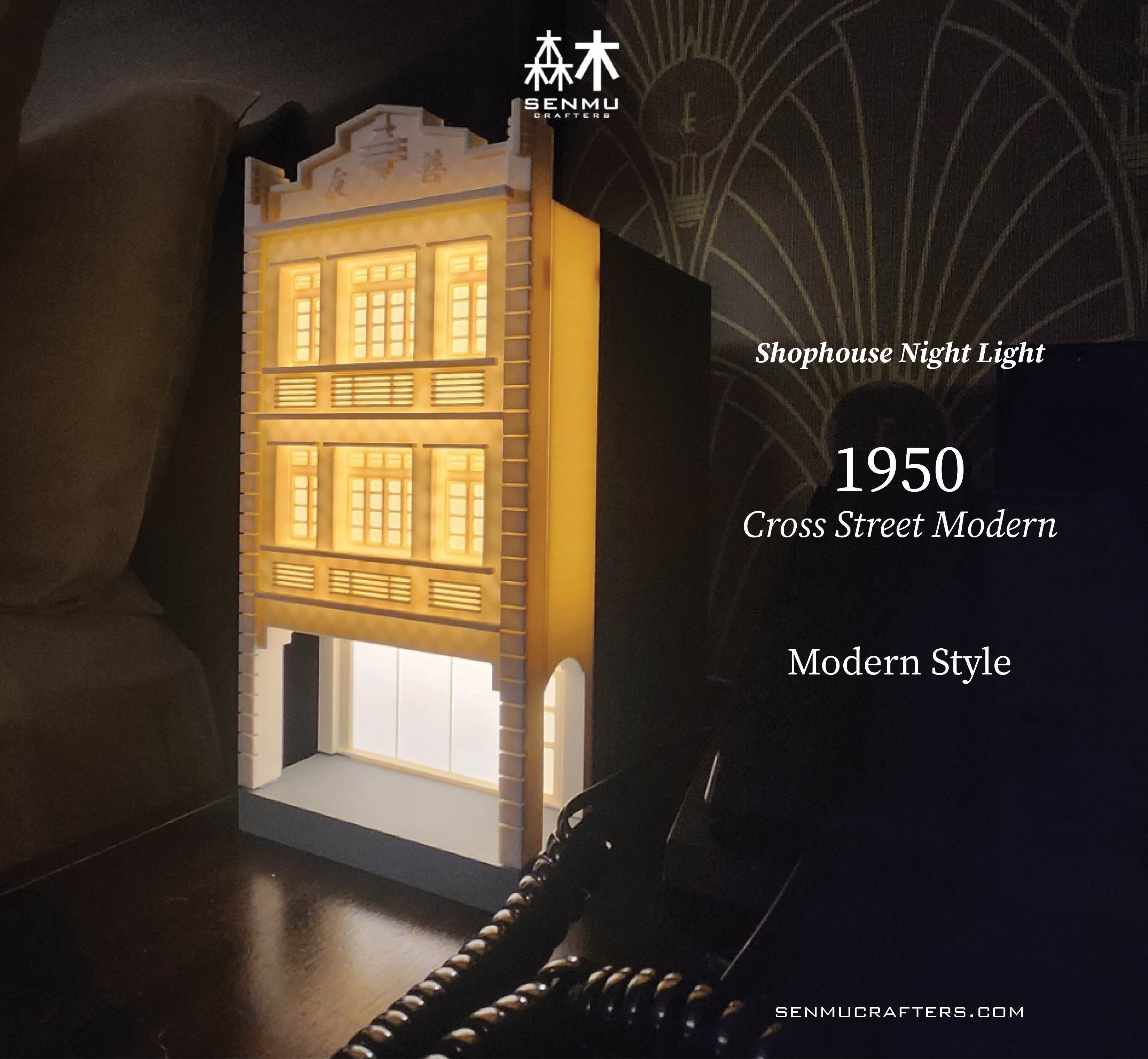 1950s Cross Street Modern (Modern Style)