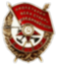 Орден Красного Знамени.png