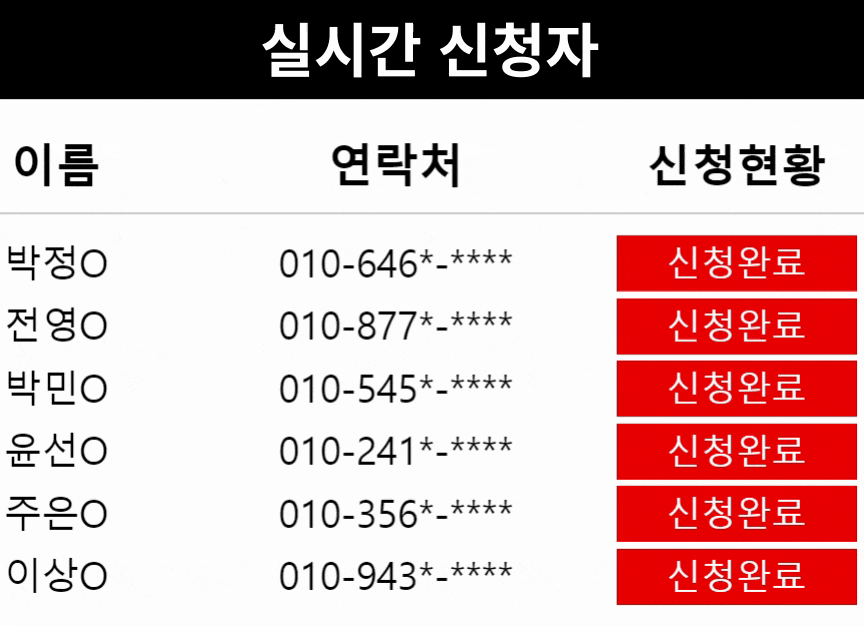 제휴 (2).gif