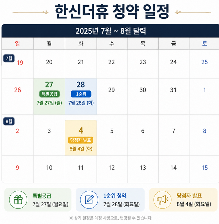 스크린샷 2026-07-02 172935.png