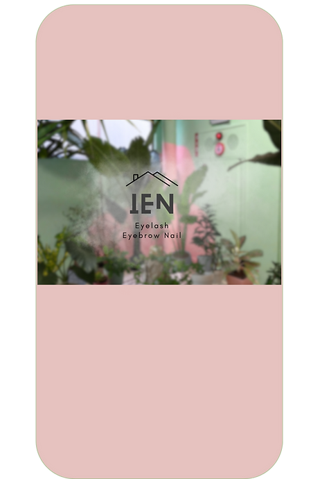 IEN AIMA IENVIP AIMPPPトップページ 仙台まつ毛 ネイル アイブロウ サロン 画像