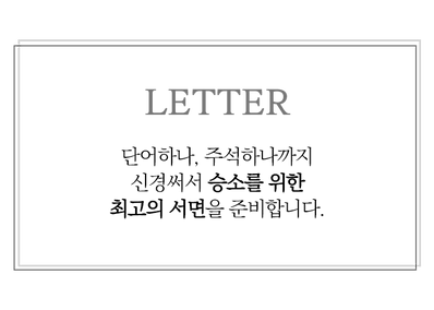 제목을 입력하세요 (51).png