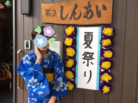 【第3しんあい】夏祭り1日目!🍻🌞👘🌺