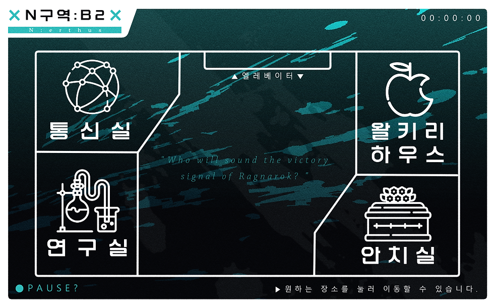 N구역 지하2층