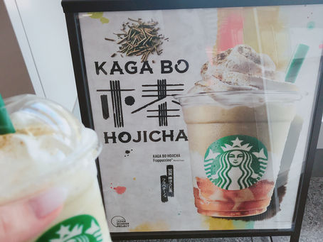 北海道インター