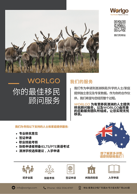Poster_simplified_chinese.png