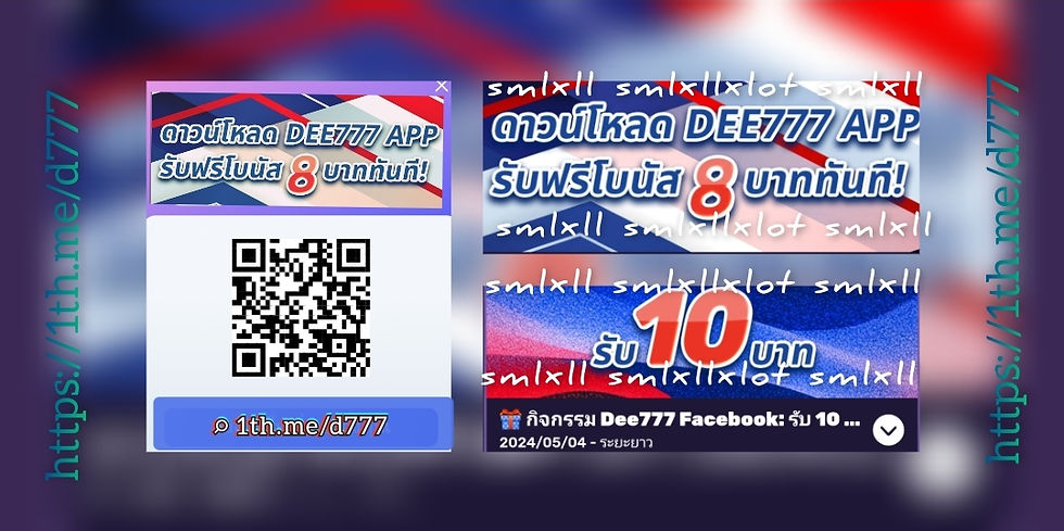 เครดิตฟรี