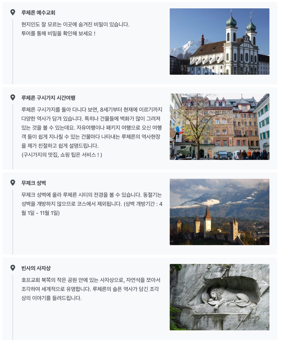 스크린샷 2021-11-19 09.42.57.png