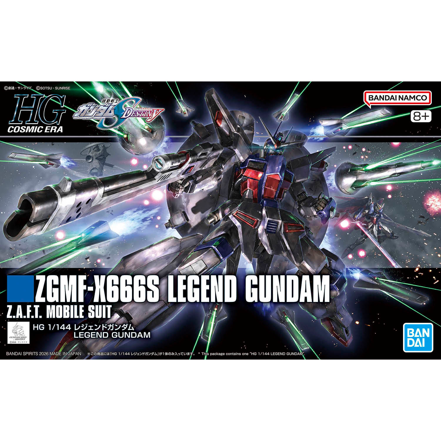 HG 1/144 レジェンドガンダム