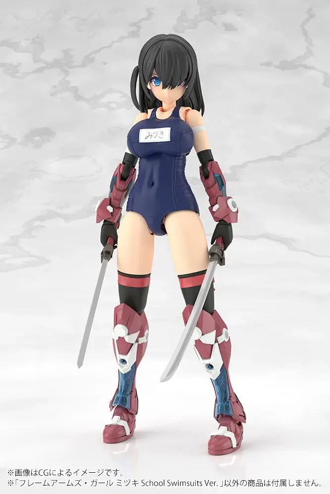 サムネイル： フレームアームズ・ガール ミヅキ School Swimsuits Ver.