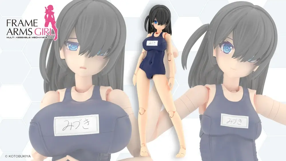 フレームアームズ・ガール ミヅキ School Swimsuits Ver.