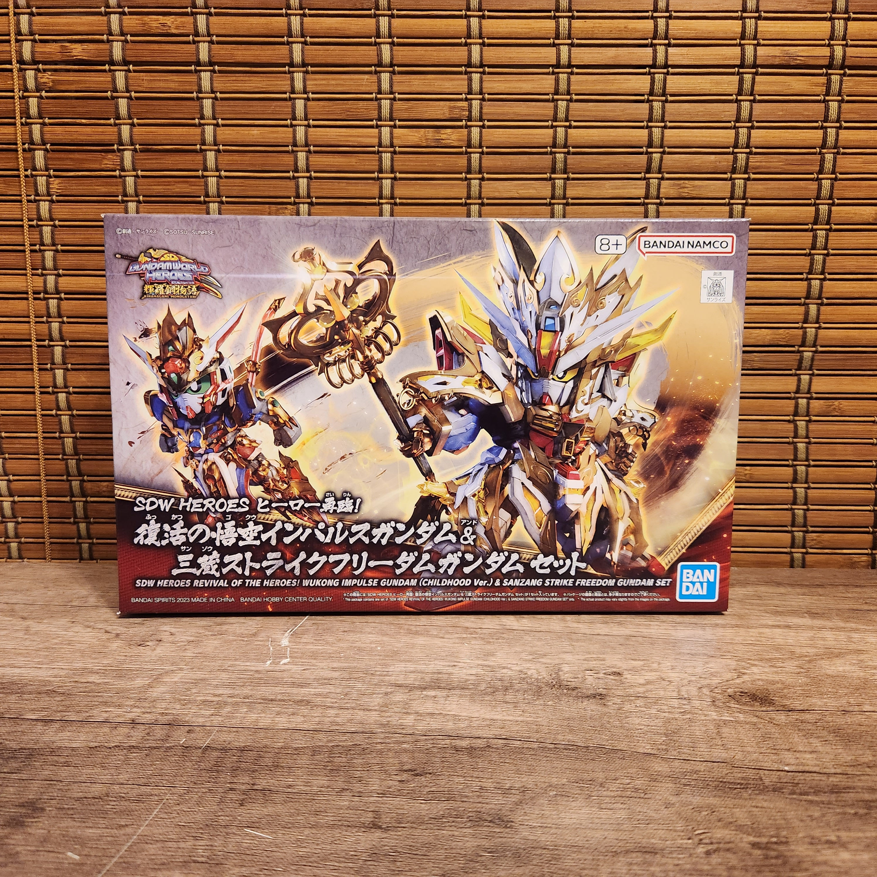 復活の悟空インパルスガンダム & アンド サン ソウ 三菱ストライクフリーダムガンダムセット

BANDAI NAMCO

サンライズ

BAN DAI

SD