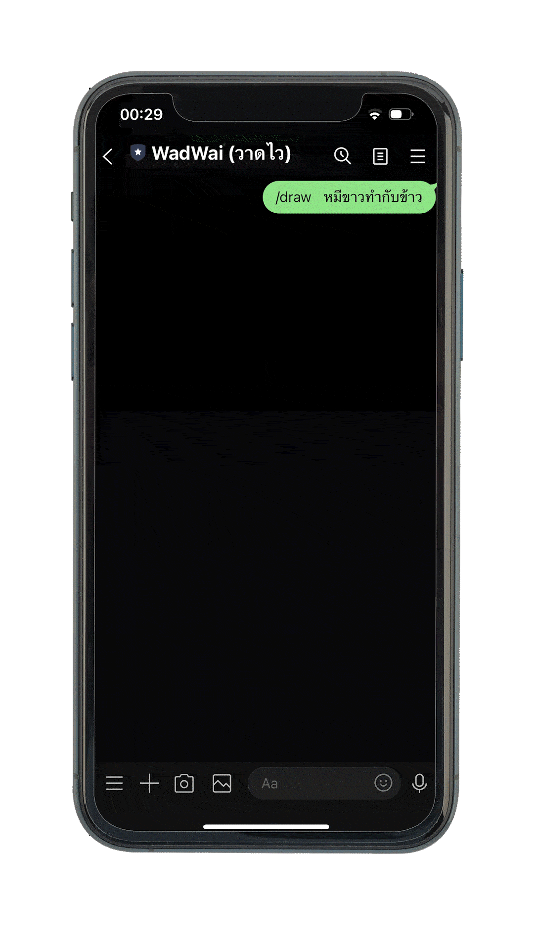 Mock_How_Aug24-ezgif.com-optimize.gif