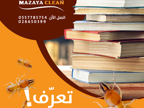 Pest control Baniyas - best pest control service in Baniyas - pest control in Baniyas