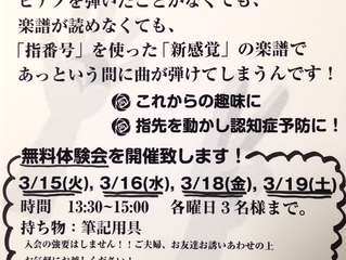 中高年の皆様!!!