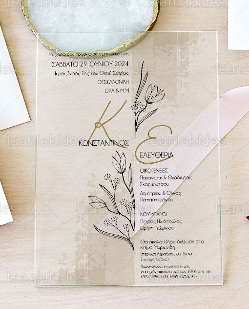 Προσκλητήριο Plexiglass Hand Drawn Flowers – TS.792320