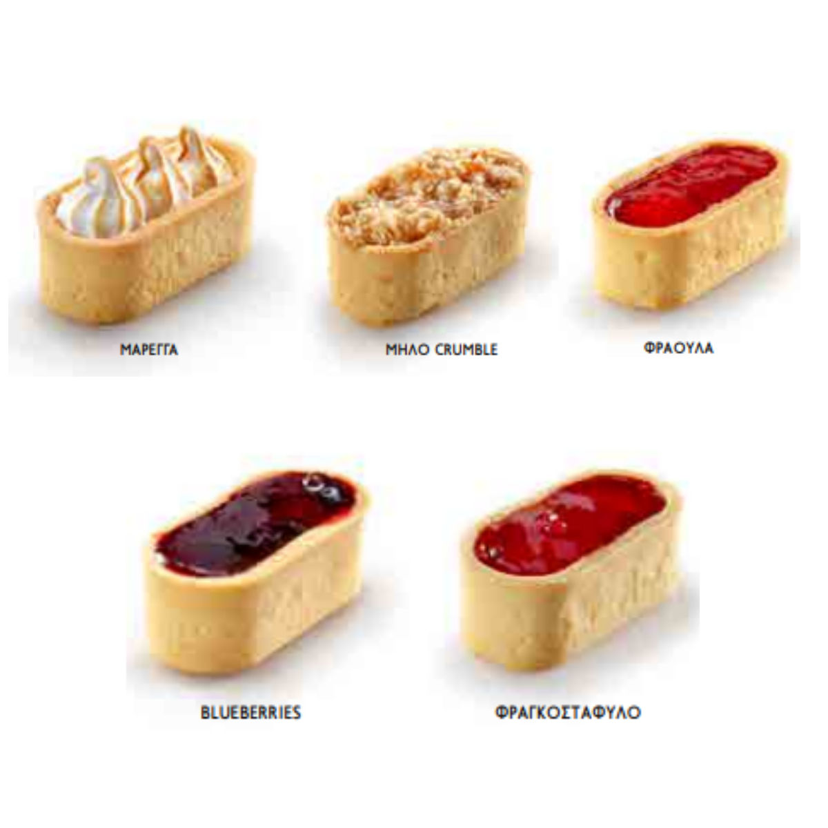 Ταρτάκι Εκλέρ Mix Γεύσεων 40gr