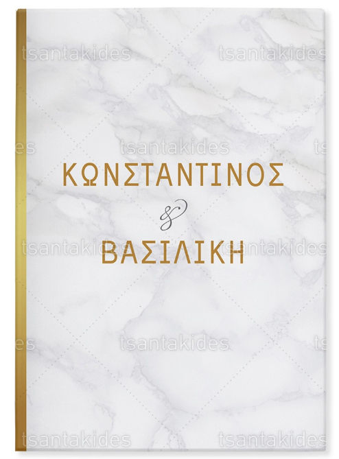 Προσκλητήριο Βιβλιαράκι – TS149.250