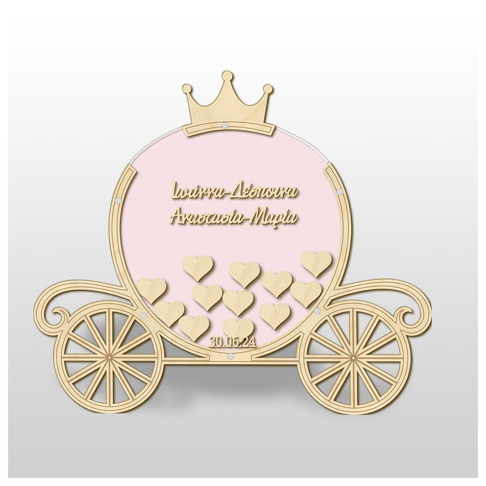 Ευχολόγιο Ξύλινη Άμαξα - STT. 32029